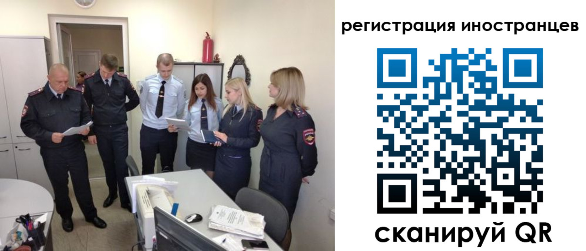временная регистрация поиск в Боброве