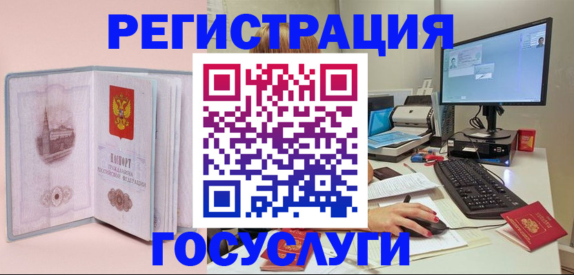прописка в квартире в Боброве